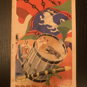 Portada San Fermín 1934